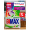 Стиральный порошок-автомат 3 кг, BIMAX "Color", 2519-1АХ, 608511
