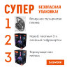 Наушники беспроводные большие светящиеся накладные, чёрные DASWERK B-39, 513805, 513805