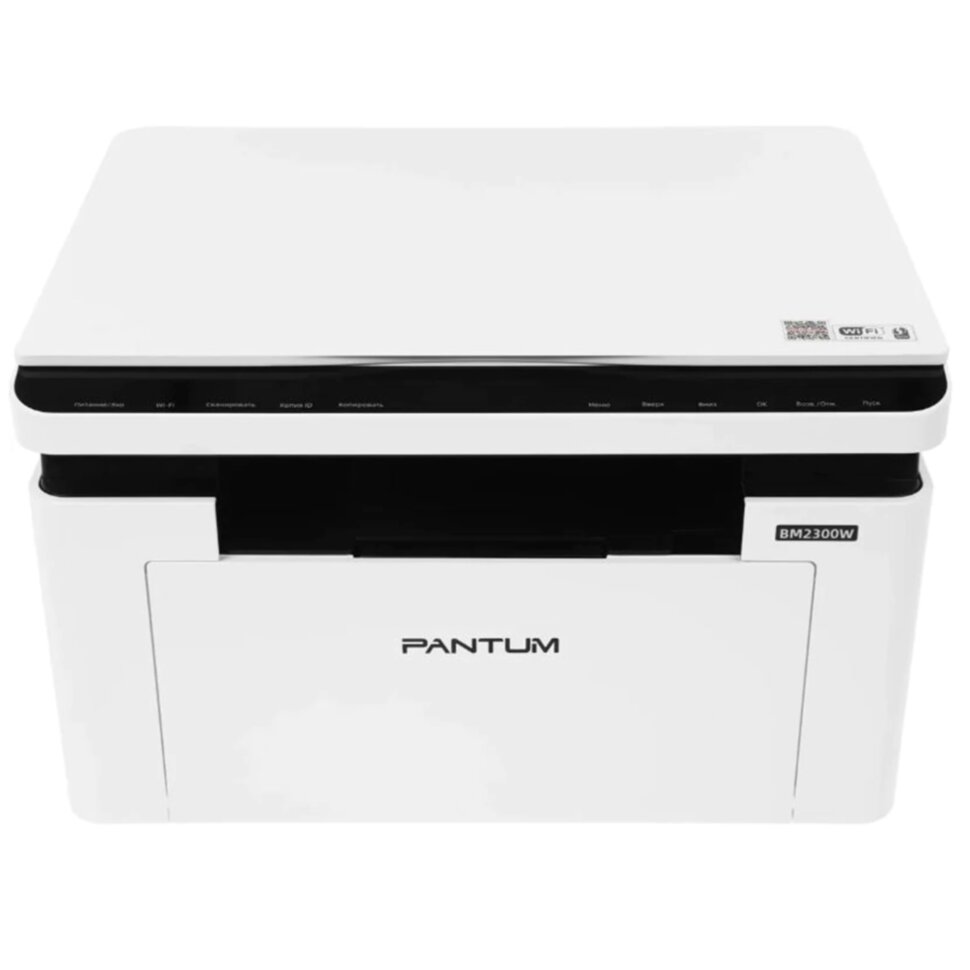 МФУ лазерное PANTUM BM2300W "3 в 1", А4, 22 стр./мин, 20000 стр/мес, Wi-Fi, 355057