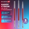 Стеки для лепки и моделирования металлические эргономичные, НАБОР 3 шт., BRAUBERG ART, 271167, 271167