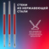 Стеки для лепки и моделирования металлические эргономичные, НАБОР 3 шт., BRAUBERG ART, 271167, 271167