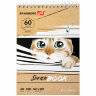 Скетчбук, белая бумага 100 г/м2, 140х201 мм, 60 л., гребень, жёсткая подложка, BRAUBERG ART DEBUT, "Котик!", 115062, 115062