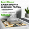 Коврик для сушки посуды NANO 40х50 см, ЦВЕТЫ, влаговпитывающий, нескользящий, BOOMHOUSE (БУМХАУС), 701166, 701166