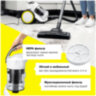 Пылесос KARCHER VC3 с контейнером "циклон", потребляемая мощность 700 Вт, белый, 1.198-053.0, 457232