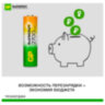Батарейки аккумуляторные GP ReEnergy Ni-Mh пальчиковые КОМПЛЕКТ 4 шт., АА (HR6), 2600mAh, 270AAHCRGY, 270AAHCRGY-2CRC, 458465