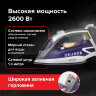 Утюг SONNEN SI-240, 2600 Вт, керамическое покрытие, антикапля, антинакипь, фиолетовый, 453507, 453507