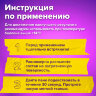 Антискотч-спрей для удаления этикеток, следов клея, липких лент, битума BRAUBERG SUPER, 210 мл, 608434, 608434