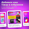 Антискотч-спрей для удаления этикеток, следов клея, липких лент, битума BRAUBERG SUPER, 210 мл, 608434, 608434