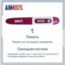 Термометр электронный медицинский AMDT-16 с защитным колпачком, AMRUS, 00-00002677, 631492