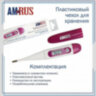 Термометр электронный медицинский AMDT-16 с защитным колпачком, AMRUS, 00-00002677, 631492