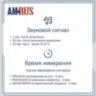 Термометр электронный медицинский AMDT-16 с защитным колпачком, AMRUS, 00-00002677, 631492
