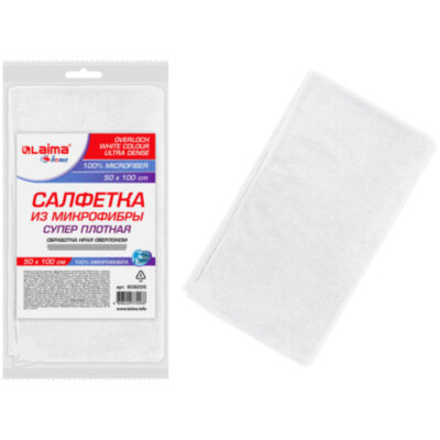 Салфетка из МИКРОФИБРЫ 50х100 см, WHITE ULTRA DENSE OVERLOCK, белая, 280 г/м2, LAIMA HOME, 608226, 608226