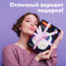 Наушники беспроводные большие светящиеся накладные, белые DASWERK B-39, 513806, 513806