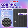 Коврик EVA / ЭВА универсальный 35х45 см ячеистый (СОТЫ) применим для сушки посуды, кухни, ванной, животных, цвет СЕРЫЙ, LAIMA, 608712, 608712