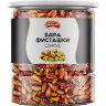 Фисташки очищенные сушеные без соли NARMAK, 500 г, 623567