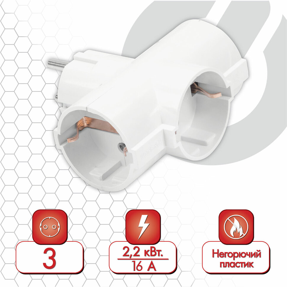 Сетевой разветвитель SONNEN U-030G, 3 розетки, с заземлением, 16 А, белый, 511441, 511441