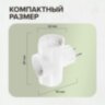 Сетевой разветвитель SONNEN U-030G, 3 розетки, с заземлением, 16 А, белый, 511441, 511441