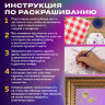 Картина по номерам 40х50 см, ОСТРОВ СОКРОВИЩ "Огни большого города", на подрамнике, акрил, кисти, 662910, 662910
