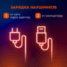 Наушники беспроводные большие светящиеся накладные, красные DASWERK B-39, 513807, 513807