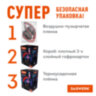 Наушники беспроводные большие светящиеся накладные, красные DASWERK B-39, 513807, 513807