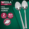 Ложки чайные EXTRA, НАБОР 2 шт., на подвесе, нержавеющая сталь, серебристые, WEGLA (ВЕГЛА), 702270, 702270