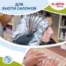 Фольга пищевая алюминиевая прочная, 29 см х 20 м, толщина 11 мкм, LAIMA, 607803, 607803