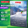 Фотобумага матовая, 10х15 см, 180 г/м2, односторонняя, 50 листов, BRAUBERG EXTRA, 364483, 364483