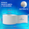 Бумага туалетная 170 метров, Tellus/TORK (Система T2) PREMIUM, КОМПЛЕКТ 12 рулонов, 2-слойная, белая, 120243, 124543