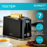 Тостер SCARLETT SC-TM11020, 700 Вт, 2 тоста, 7 режимов, механическое управление, пластик, черный, 457217
