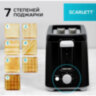 Тостер SCARLETT SC-TM11020, 700 Вт, 2 тоста, 7 режимов, механическое управление, пластик, черный, 457217