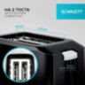 Тостер SCARLETT SC-TM11020, 700 Вт, 2 тоста, 7 режимов, механическое управление, пластик, черный, 457217