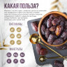 Финики королевские NARMAK с косточкой, 1 кг, 623573