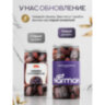 Финики королевские NARMAK с косточкой, 1 кг, 623573