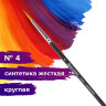 Кисть художественная проф. BRAUBERG ART CLASSIC, синтетика жесткая, круглая, № 4, короткая ручка, 200647, 5 штук, 200647