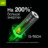 Батарейки КОМПЛЕКТ 4 шт., GP Ultra Plus G-Tech, AA (LR6), алкалиновые, пальчиковые, 15AUPA21-2CRSB4, 454095