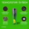 Батарейки КОМПЛЕКТ 4 шт., GP Ultra Plus G-Tech, AA (LR6), алкалиновые, пальчиковые, 15AUPA21-2CRSB4, 454095