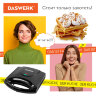 Электровафельница антипригарная для венских и бельгийских вафель, 2 вафли, 750 Вт, DASWERK, WM-4, 455651, 455651