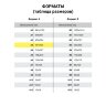 Папка для акварели А4, 10 л., 200 г/м2, бумага ГОЗНАК, среднее зерно, "Флора", П-0279, 111729