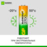 Батарейки аккумуляторные GP ReEnergy Ni-Mh КОМПЛЕКТ 4 шт. (ПРОМО 3+1), АА (HR6), 2600 mAh, 270AAHC3/1RGY, 270AAHC3/1RGY-2, 458464