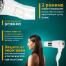 Фен для волос настенный SONNEN HD-2112 EXTRA POWER, 1600 Вт, 2 скорости, белый/хром, 608480, 608480