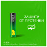 Батарейки КОМПЛЕКТ 4 шт., GP Ultra Plus G-Tech, AAA (LR03), алкалиновые, мизинчиковые, 24AUPA21-2CRSB4, 454094