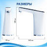 Помпа для воды электрическая SONNEN EWD162WB, 1,6 л/мин, 2 режима, АККУМУЛЯТОР, 455468, 455468