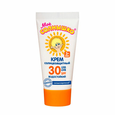 Крем детский солнцезащитный водостойкий гипоаллергенный SPF30, 55 мл, МОЕ СОЛНЫШКО, 1628, 700152