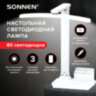 Настольная лампа / светильник беспроводная SONNEN PT-401, органайзер, USB, LED, 5 Вт, 3 режима, 238779, 238779