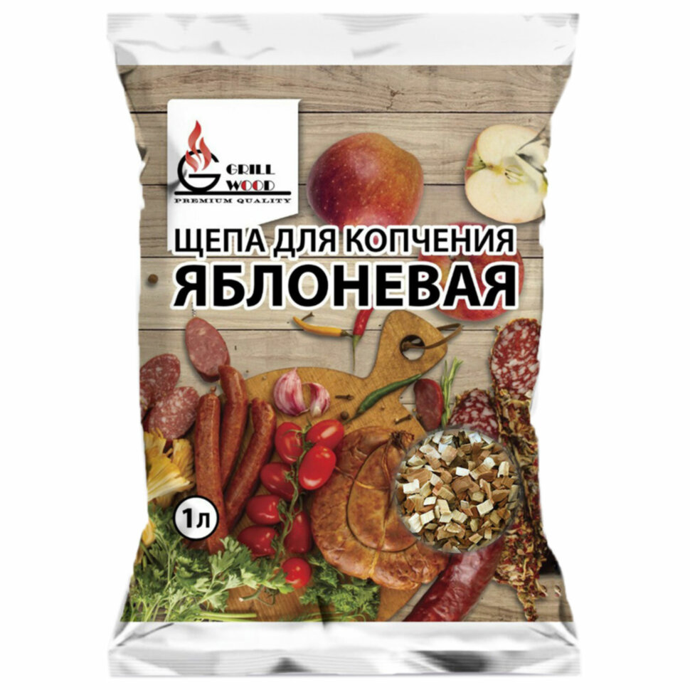 Щепа "Грильвуд" для копчения ЯБЛОНЕВАЯ, 1 л, 701753, 701753