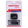 Штамп самонаборный 3-строчный ОФИСМАГ, оттиск 38х14 мм, "Printer 8051", КАССА В КОМПЛЕКТЕ, 271923, 271923