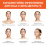 Кинезиотейп / лента для лица и тела, омоложение и восстановление, 5 см х 5 м, зеленый, DASWERK (ДАСВЕРК), 680006, 680006