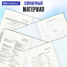 Тетради предметные, КОМПЛЕКТ 12 ПРЕДМЕТОВ, 48 л., SoftTouch, BRAUBERG, "ESTHETICS", 404833, 404833