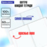 Тетради предметные, КОМПЛЕКТ 12 ПРЕДМЕТОВ, 48 л., SoftTouch, BRAUBERG, "ESTHETICS", 404833, 404833