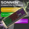 Клавиатура проводная USB, 104 клавиши, LED-подсветка, SONNEN K305, черная, 513948, 513948
